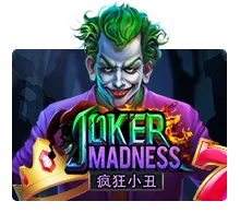 เกมสล็อต Joker Madness